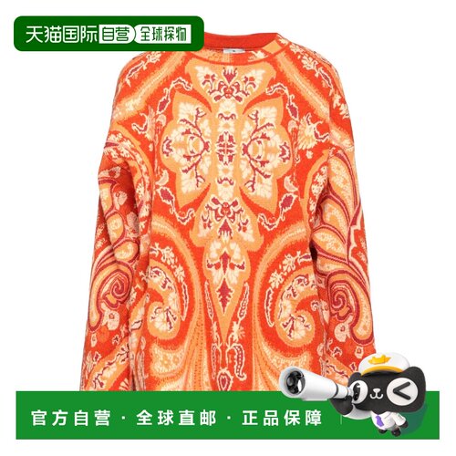 Etro 艾特罗 女士 毛衣 orange橙色 舒适时尚