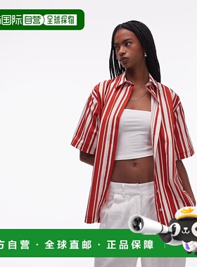 1h可退 潮奢 Topshop 女士 resort 府绸红色条纹衬衫