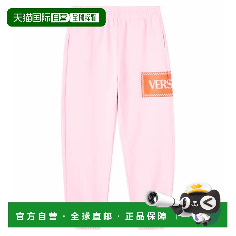 1h可退 潮奢 versace 女童 徽标棉质针织运动裤童装