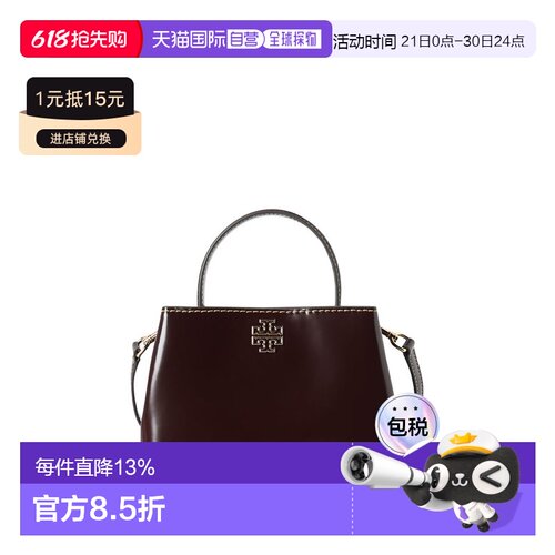 TORY BURCH 奥莱款 Britten皮质小号女士单肩斜挎手提包 162831