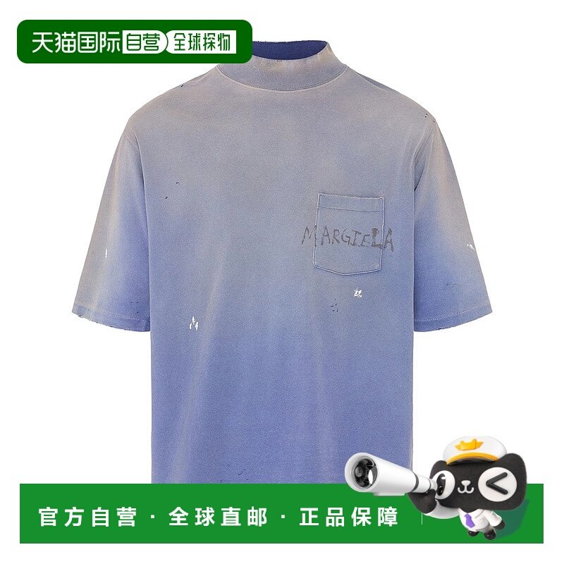 MAISON MARGIELA 男士T恤 S50GC0714S24567466 SS2025男装,男装,T恤,淘宝优惠券,粉丝福利购,淘宝优惠卷