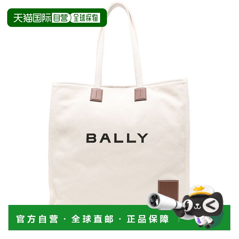 1h可退 潮奢 Bally 巴利 女士 徽标手提包 WAE06VCV011