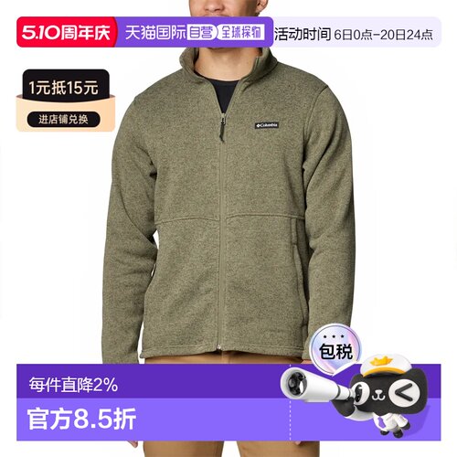 COLUMBIA Alto Pass™ 全拉链抓绒衣 男士哥伦比亚户外
