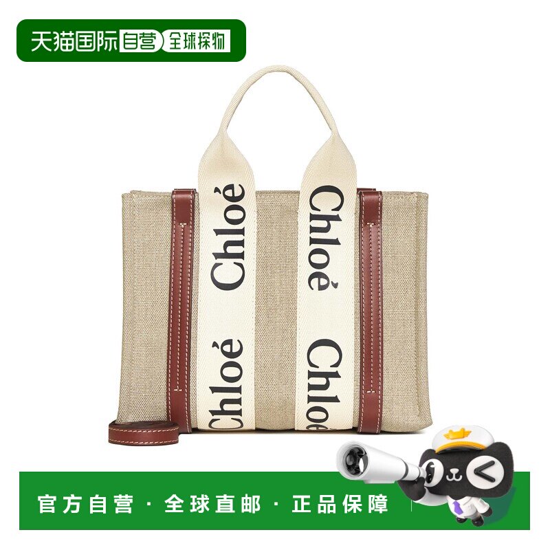 CHLO&Eacute; 女士手提包 CHC22AS397I2690U托特包单肩包手提袋