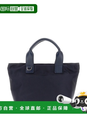 ORCIANI 女士手提包 B02122ENYBLUE SS2022 蓝色 SMART ECOLINE H