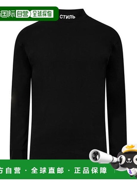 1h可退 潮奢 Heron Preston 男士 长袖高领上衣 colorful花色 舒