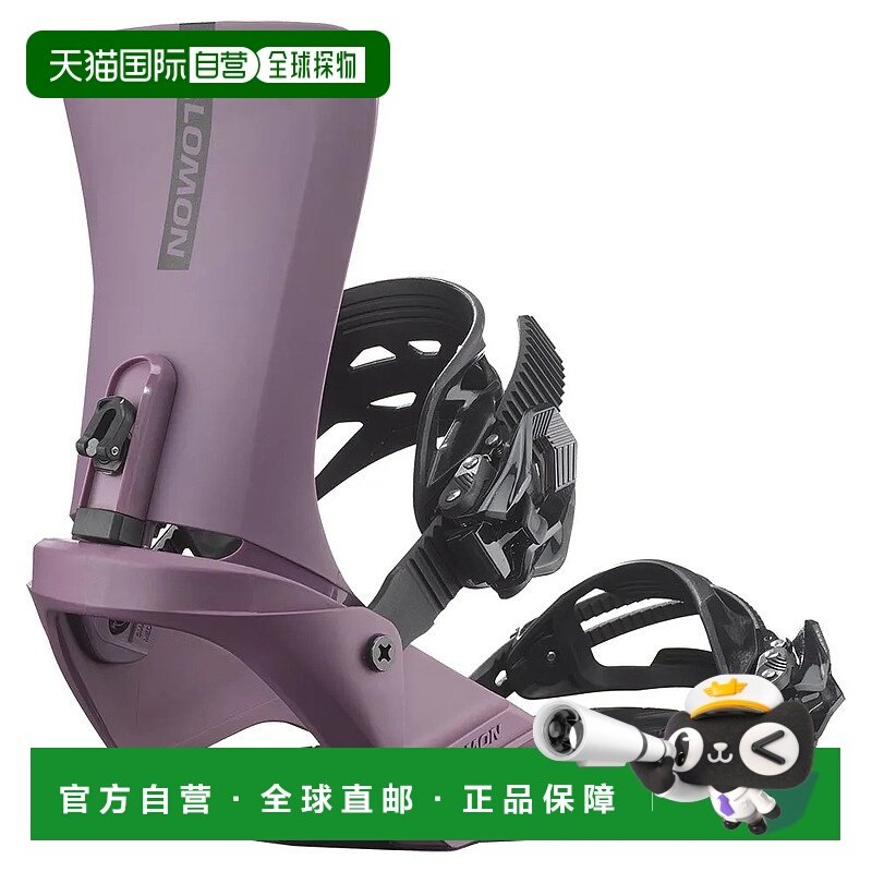 SALOMON Rhythm 萨洛蒙 中性滑雪板固定器