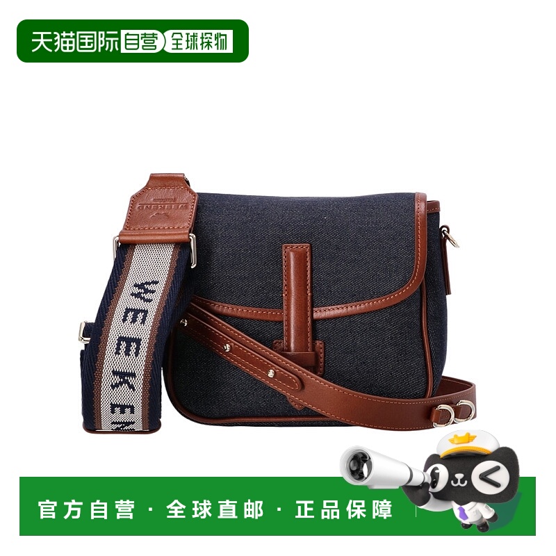 1h可退 WEEKEND MAX MARA 女士斜挎包 5516095406001 AW2025