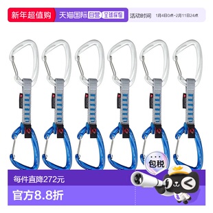 MAMMUT Crag Wire Indicator 快挂 6个 男士