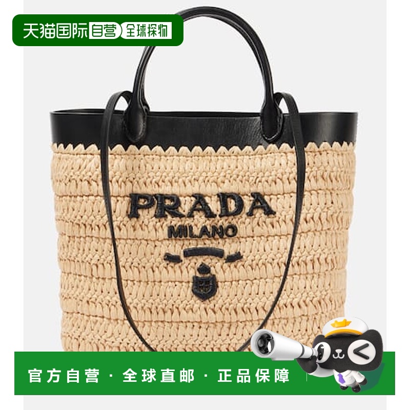 1h可退 潮奢 Prada 普拉达 女士 小号针织拉菲草质感手提包