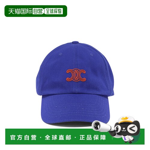 CELINE 男士帽子 AA0HW2U7429BR SS2026 蓝色 Triomphe baseball