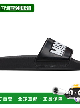 1h可退 潮奢 Moschino 莫斯奇诺 男士 黑色 Rubber Logo 拖鞋 MB2