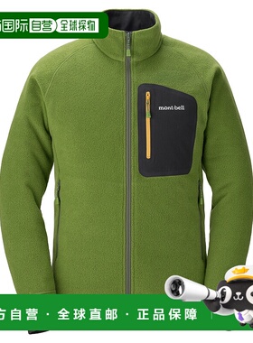 1h可退 mont-bell 男士抓绒衣 1106591GN CO 绿色户外卫衣