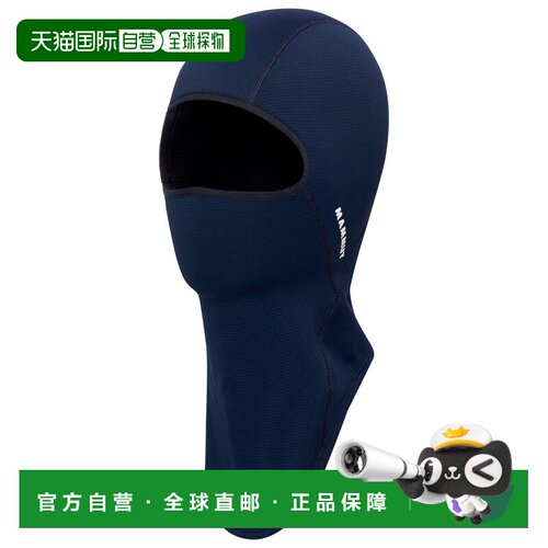 Mammut 男士运动配饰 9046872MARINE CO 蓝色 【付后1h可退】