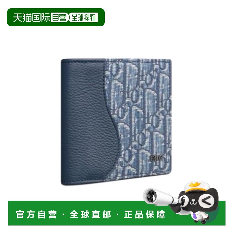 DIOR 男士钱包 2ADBH076YKSH04E AW2025 蓝色 SADDLE 双折钱包