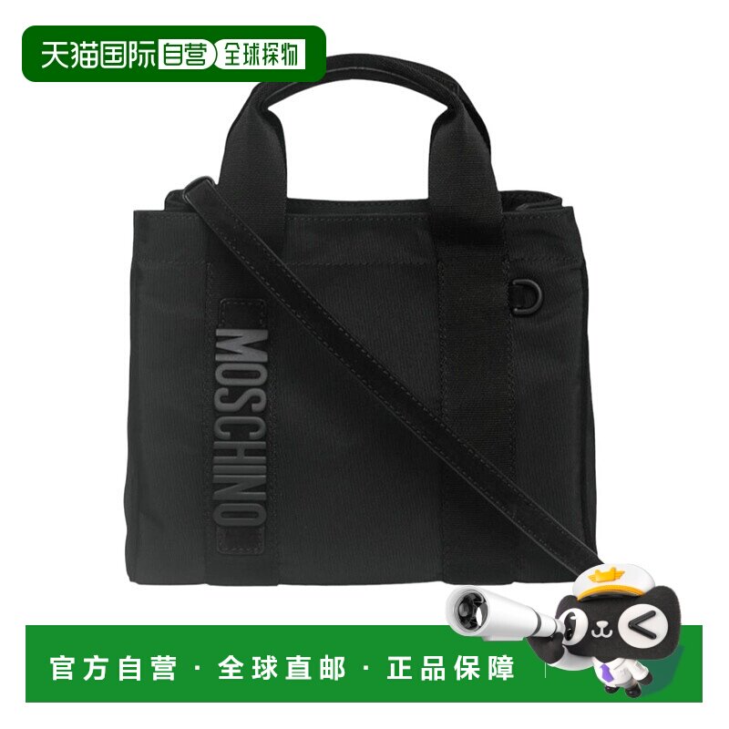 1h可退 奢淘 Moschino 顶部提手单肩包 女 MC4616PP1N斜挎包