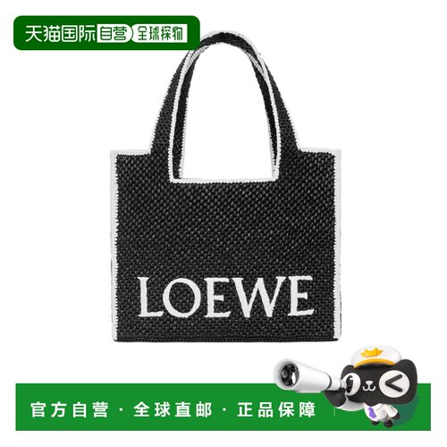 LOEWE 女士手提包 A685B60X011100 SS2026 黑色 大号 LOEWE 字体