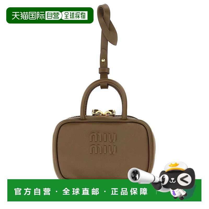 1h可退 潮奢 Miu Miu 缪缪 女士 皮革手袋挂饰 5NR036AF8W