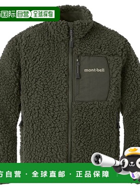 1h可退 mont-bell 男童夹克 1106765KH CO 军绿色 CLIMAPLUS Shea