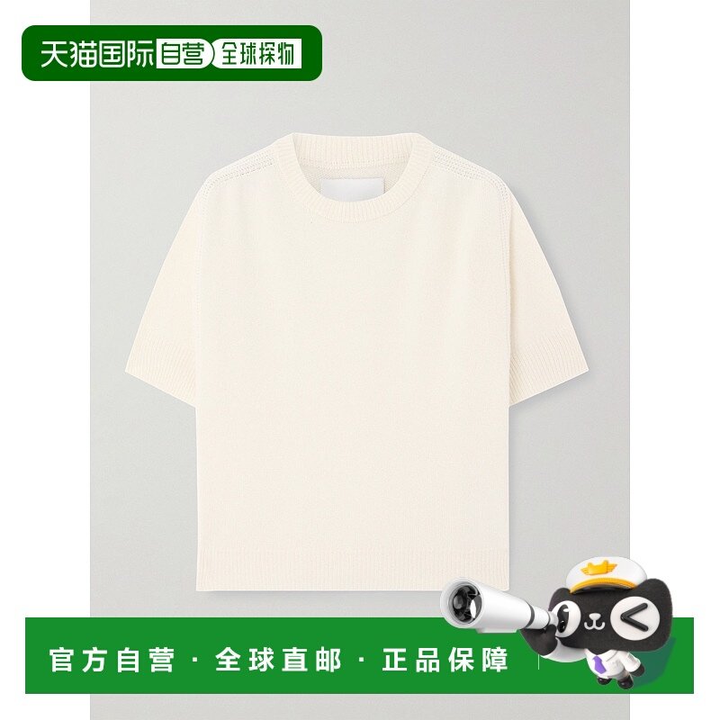 1h可退 潮奢 SA SU PHI 女士 羊绒毛衣 S25621IVORY