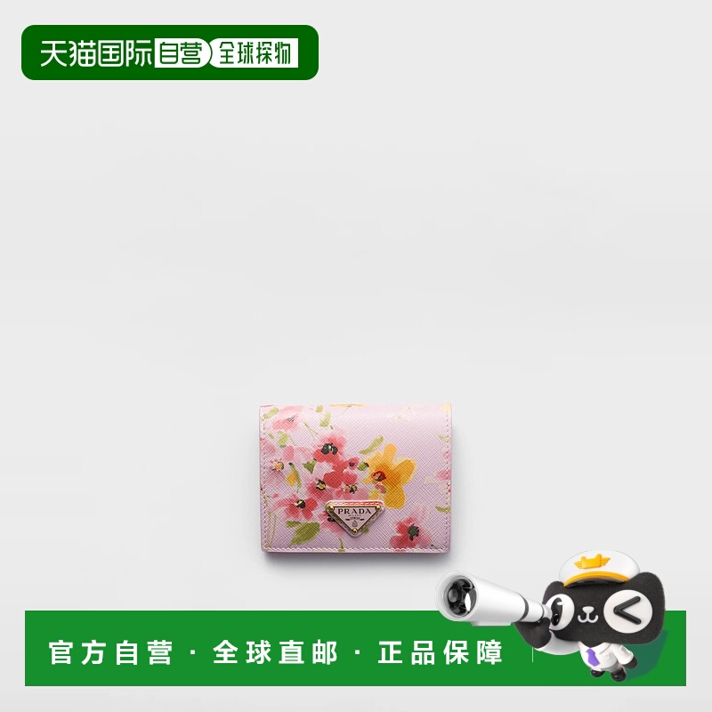 1h可退 PRADA 普拉达 25秋冬 1MV204_2HM6_F0E18 女士 钱包牛皮