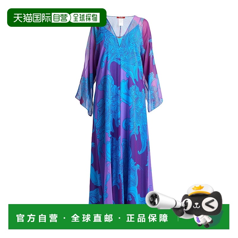 1h可退 潮奢 MaxMara 麦斯玛拉 女士 长款连衣裙