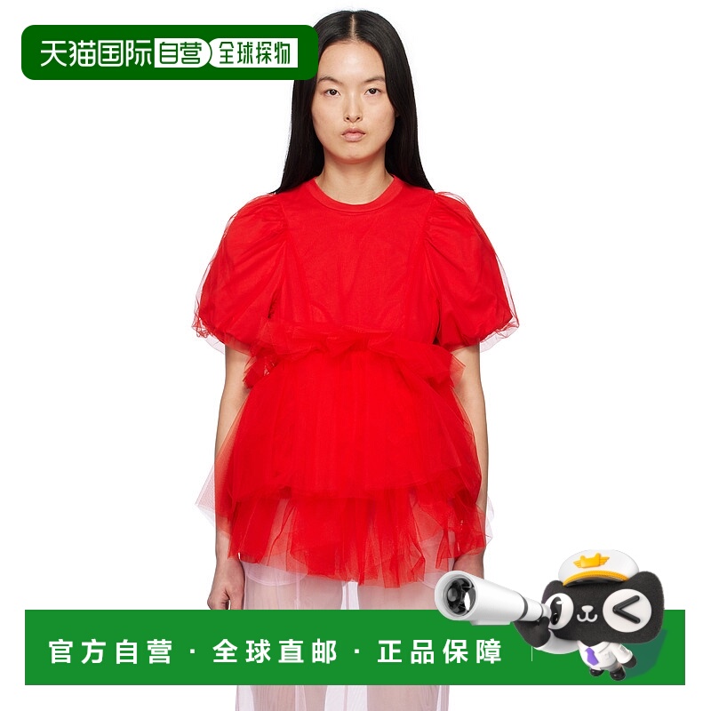 1h可退 潮奢 Simone Rocha 蒙娜 罗莎 女士 红色 Tulle Overlay P
