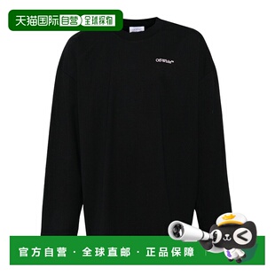 SS2024长袖 OFF 卫衣 男士 OMAB091F24JER0041030 WHITE