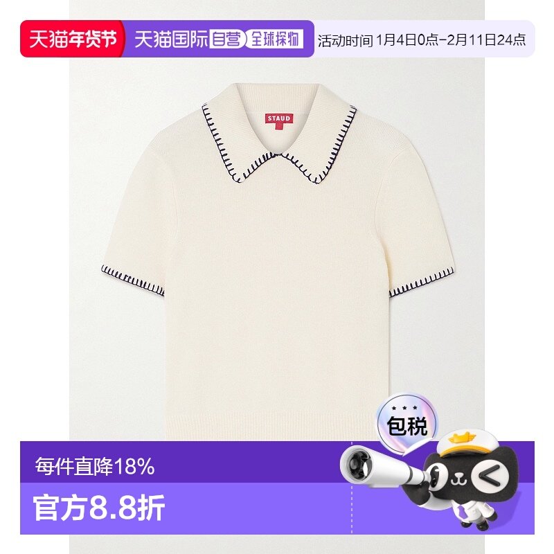 1h可退 潮奢 Staud 女士 Windsor 短款刺绣羊毛混纺Polo衫 R25R31,女装/女士精品,POLO衫,淘宝优惠券,粉丝福利购,淘宝优惠卷