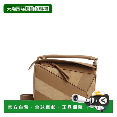 LOEWE 女士斜挎包 A510S21XBR3980 AW2025 棕色 PUZZLE S STRIPES