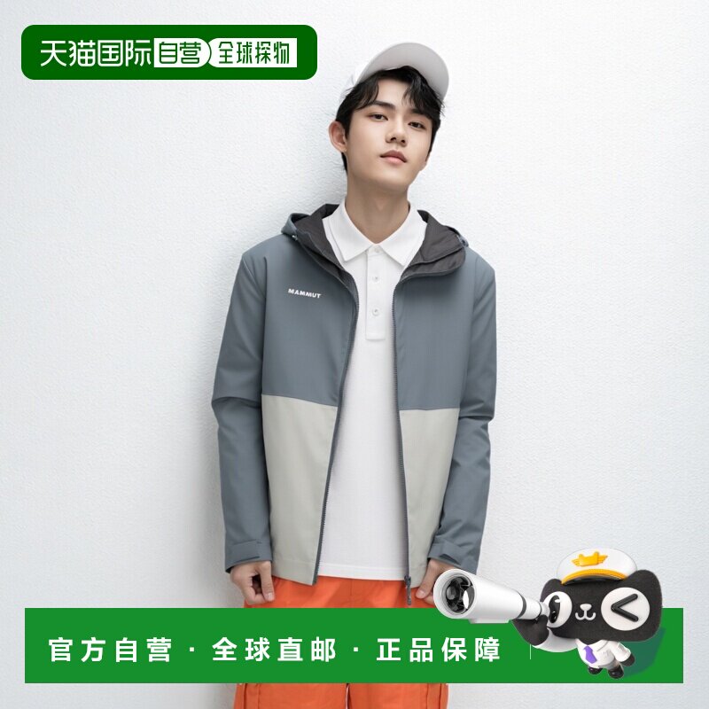 MAMMUT Linard Light 硬壳夹克 男士猛犸象连帽