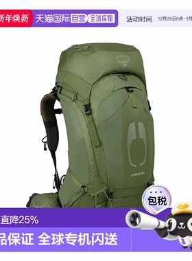 OSPREY Atmos AG气流50 男款户外徒步登山旅行双肩包 绿色S/M尼龙