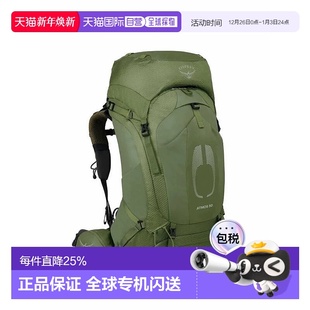 Atmos 绿色S AG气流50 户外徒步登山旅行双肩包 M尼龙 男款 OSPREY