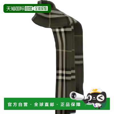 奢淘 BURBERRY 8112646C3265 男博柏利 81126461