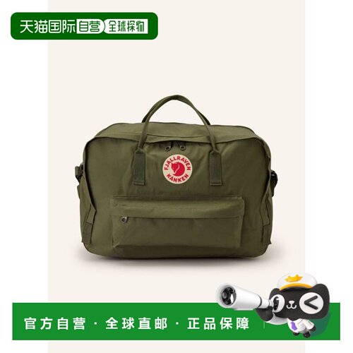 FJALLRAVEN 女士旅行包 100152415716001 CO 军绿色 Travel bag K