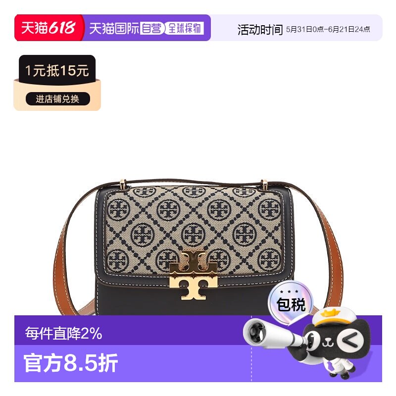 TORY BURCH 专柜款 T Monogram小号单肩斜挎包 166168女包背包