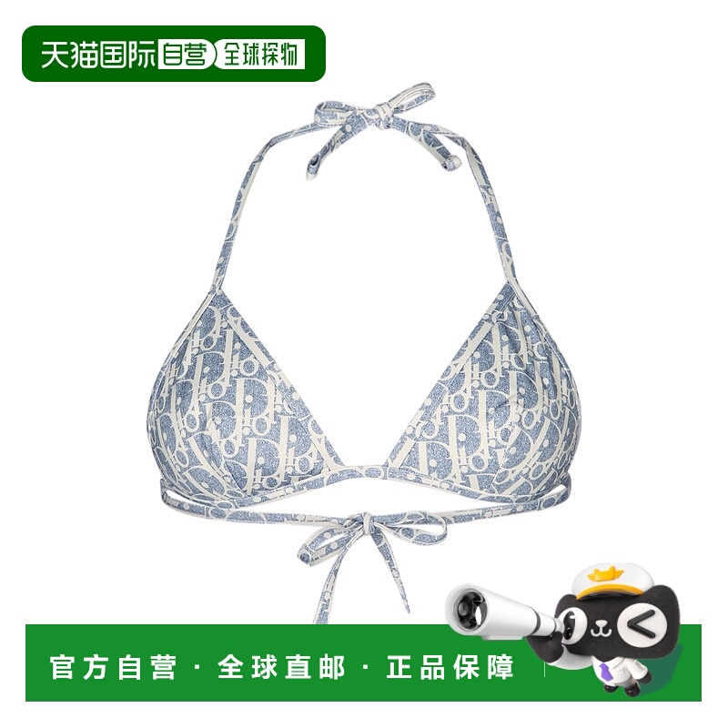 1h可退 潮奢 DIOR 迪奥 女士 Christian iviera 比基尼上衣 54BB0