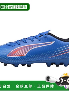 彪马PUMA彪马 ULTRA 6 PLAY MG 经典百搭低帮儿童足球鞋蓝色儿童