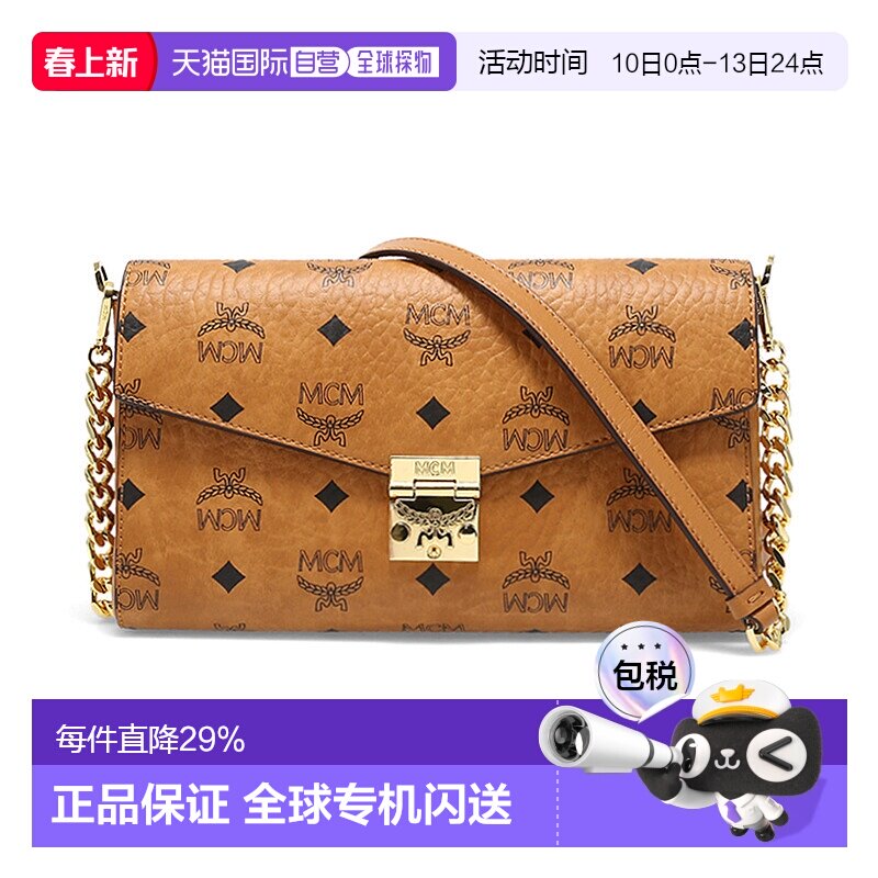 MCM专柜新款中号信封包Millie Visetos斜挎包女士单肩链条包MWRAA