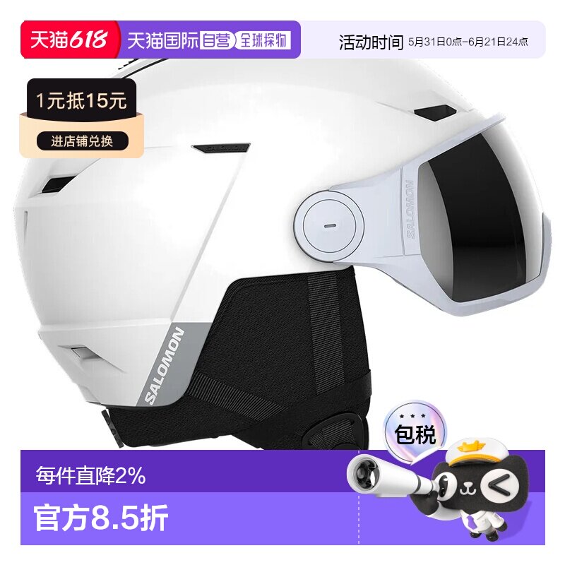 SALOMON Icon LT 女士遮阳板头盔 中性萨洛蒙滑雪