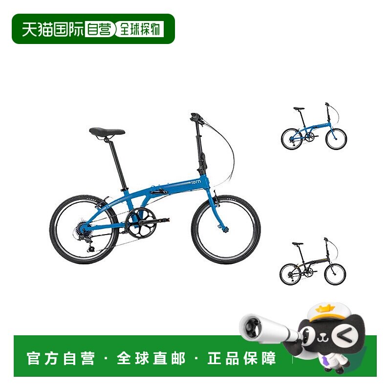美国TERN燕鸥Link A7 (GEN 3) 七速可折叠自行车20寸骑行单车