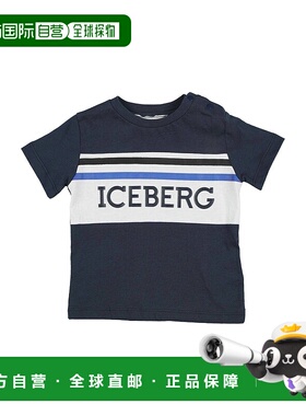 1h可退 潮奢 Iceberg 冰山 婴儿 T恤童装 blue蓝色 舒适时尚