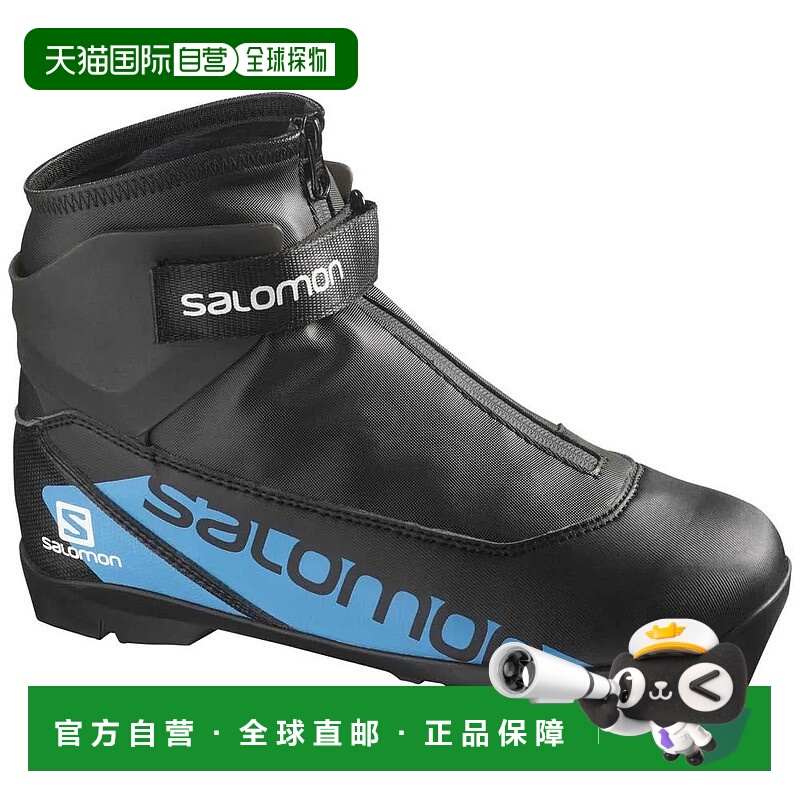 SALOMON/萨洛蒙 R/Combi Prolink北欧雪鞋 青少年中性滑雪靴