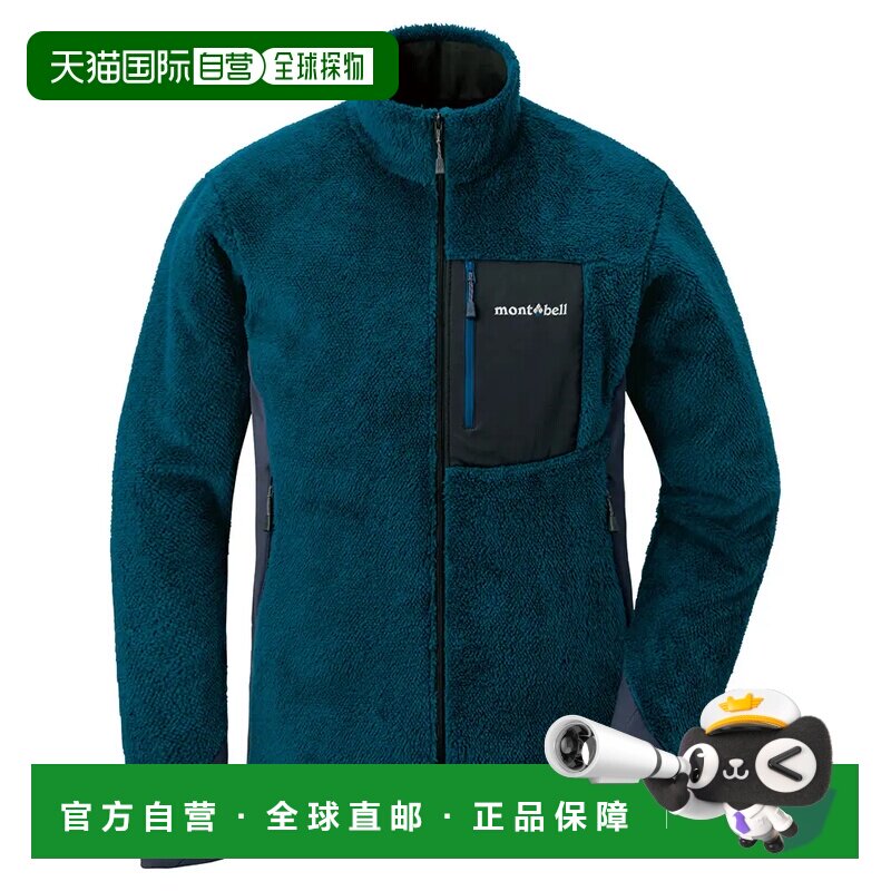 1h可退 mont-bell 男士外套 1106690SLBL CO 蓝色 CLIMAAIR Jacke - 实物图