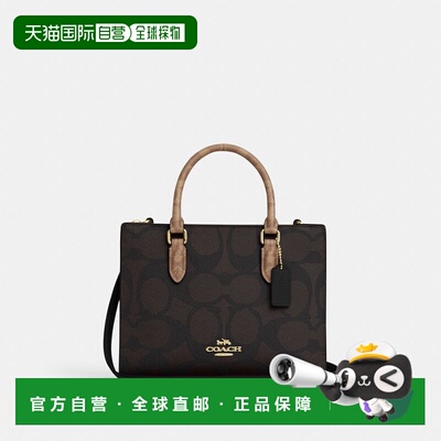 coach/蔻驰 Maggie 24 经典老花可拆卸肩带手提包女CY676