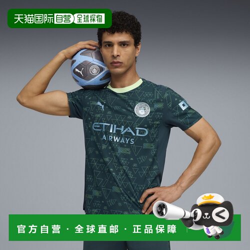 曼城25/26男子第三客场比赛版球衣（EA SPORTS FC特别版）彪马