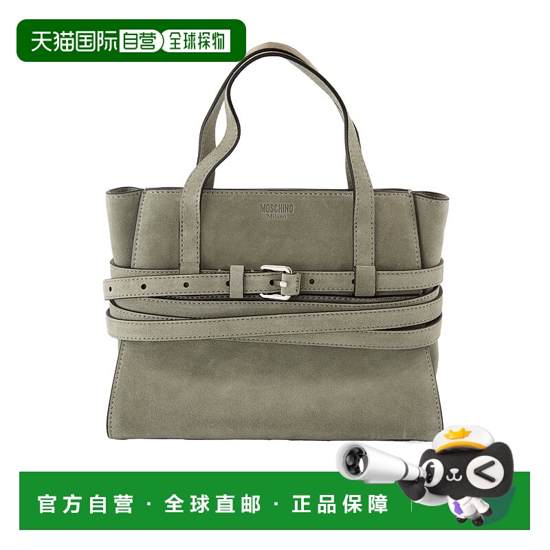 1h可退 MOSCHINO 女士斜挎包 MC4011PP1NOF080A AW2025 绿色