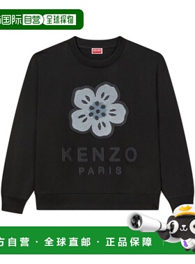 1h可退 潮奢 kenzo 高田贤三 女士 黑色 Paris Boke Flower Embro