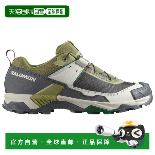 1h可退 SALOMON 男士户外徒步鞋 0221314ALOEASPHALTEDEN CO