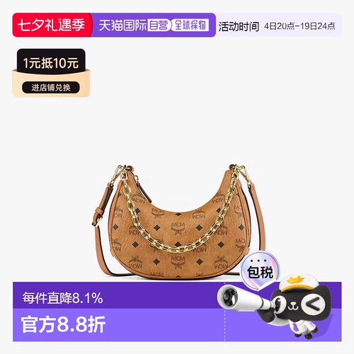 MCM 专柜款AREN徽标印花PVC配皮女士单肩手提包 MWHFATA02